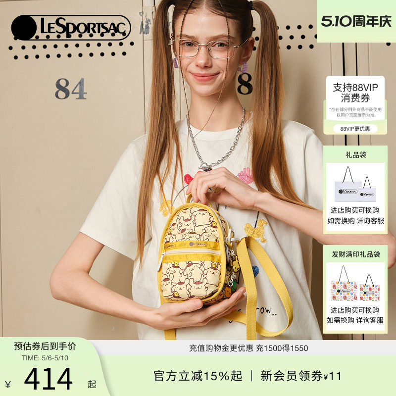 LeSportsac乐播诗三丽鸥布丁狗合作系列小包可爱休闲女单肩斜挎包