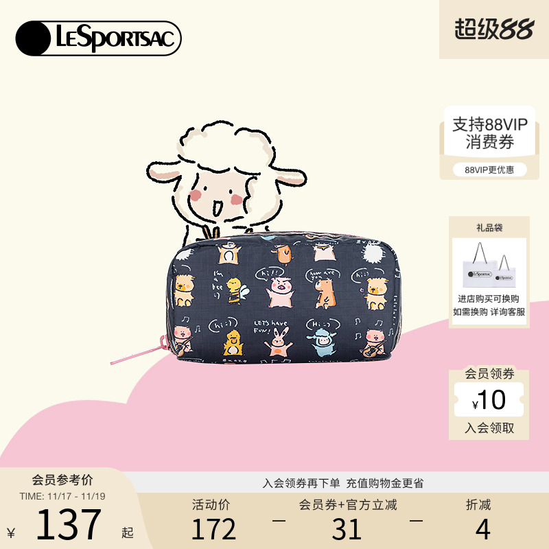 LeSportsac小羊波德莱尔手拿包