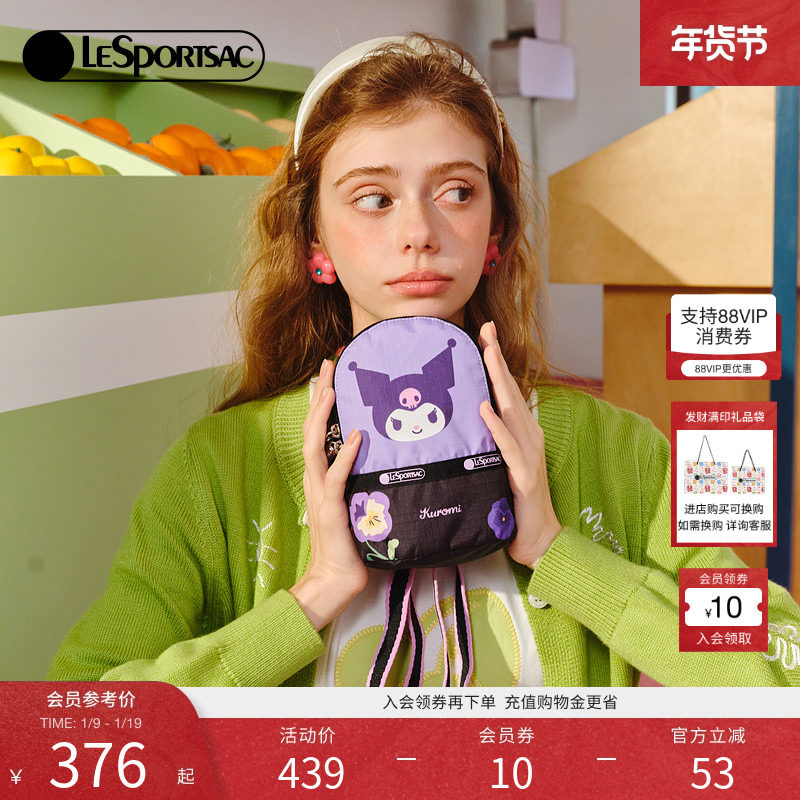 LeSportsac乐播诗官方新款酷洛米可爱小斜挎包女包mini双肩包,箱包皮具/热销女包/男包,通用款女包,淘宝优惠券,粉丝福利购,淘宝优惠卷