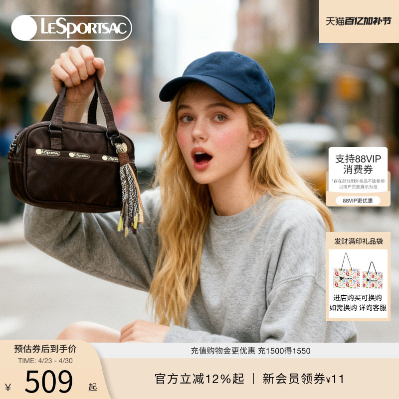 LeSportsac乐播诗EVERYDAY BAG波士顿包编绳挂件小巧轻便斜挎包女