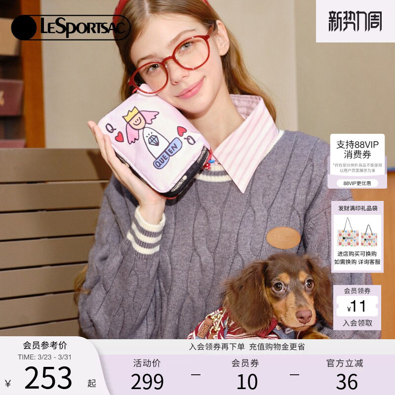 李媛陈松伶杜雨宸同款LeSportsac乐播诗新款逗鸭小确幸系列手拿包