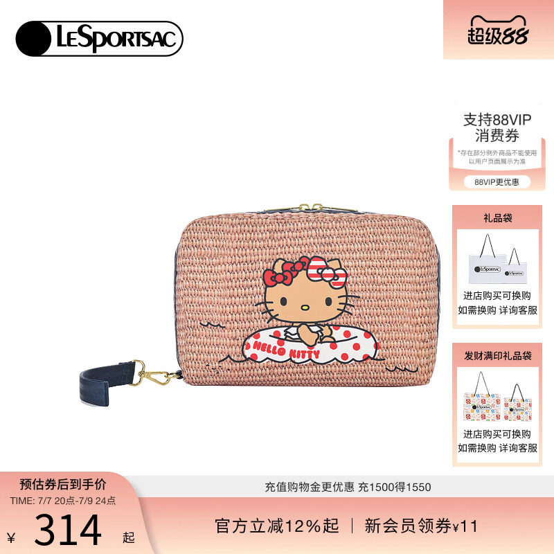 LeSportsac乐播诗HELLOKITTY合作系列凯蒂猫手拿