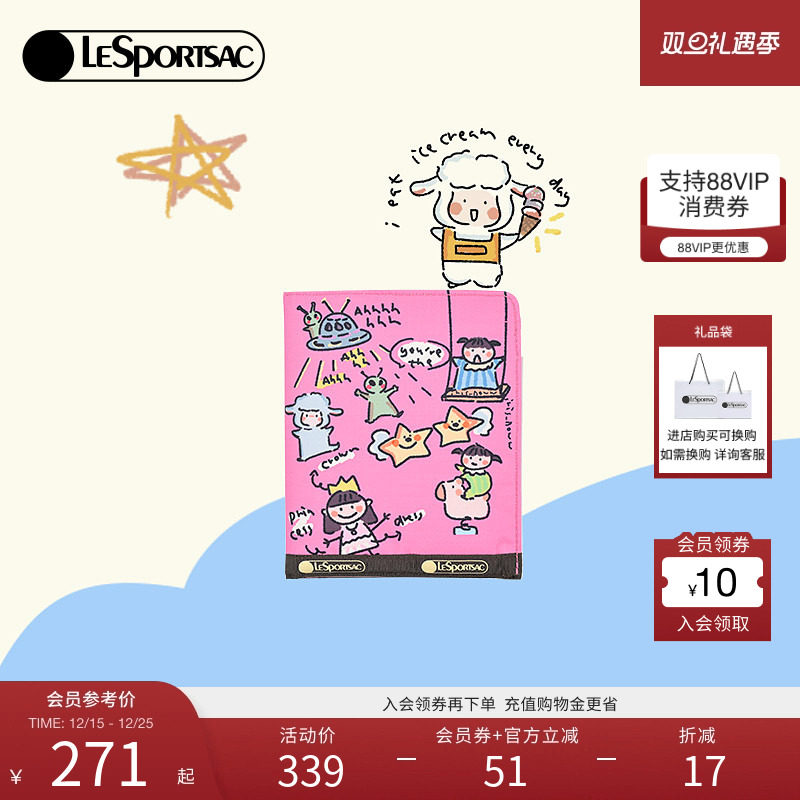 LeSportsac小羊波德莱尔卡包