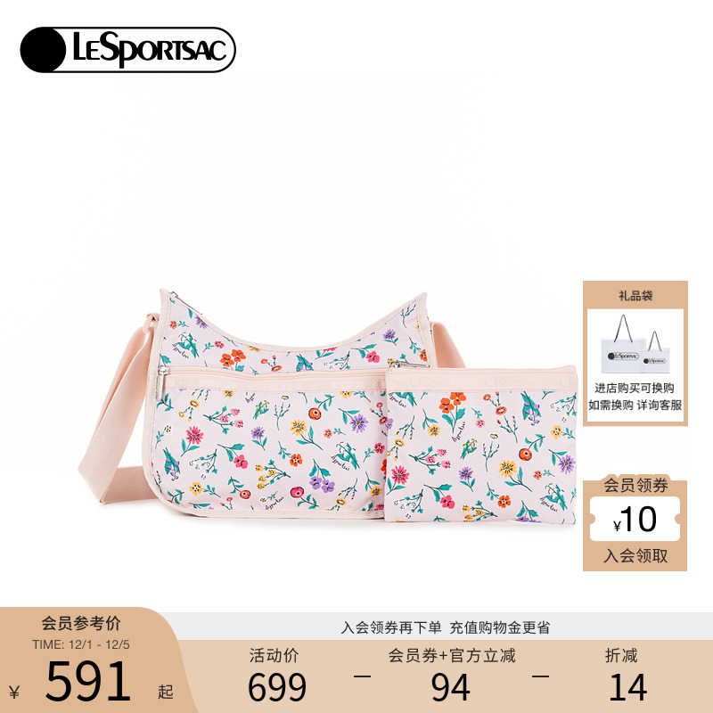 LeSportsac新款经典系列斜挎包