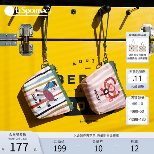 LeSportsac乐播诗手提包