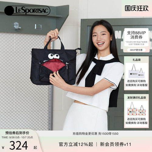 LeSportsac斜挎包乐播诗