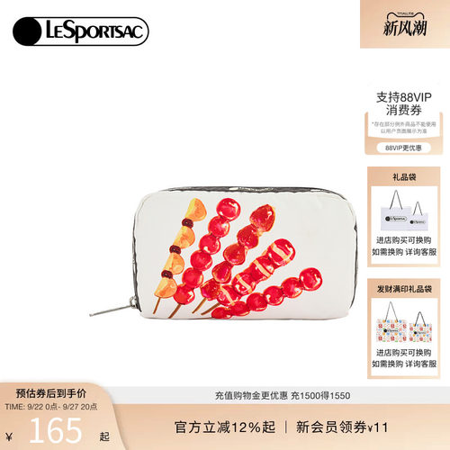 LeSportsac城市限定手拿包