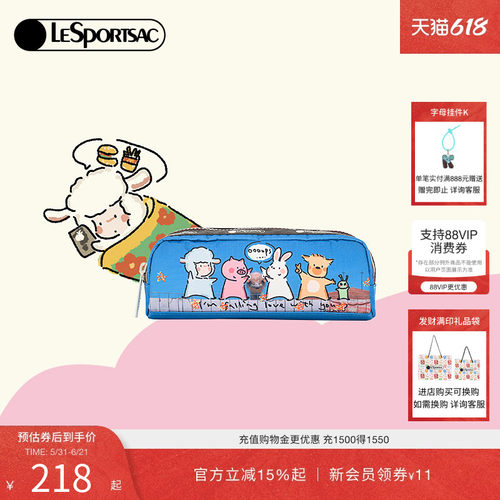 LeSportsac小羊波德莱尔手拿包
