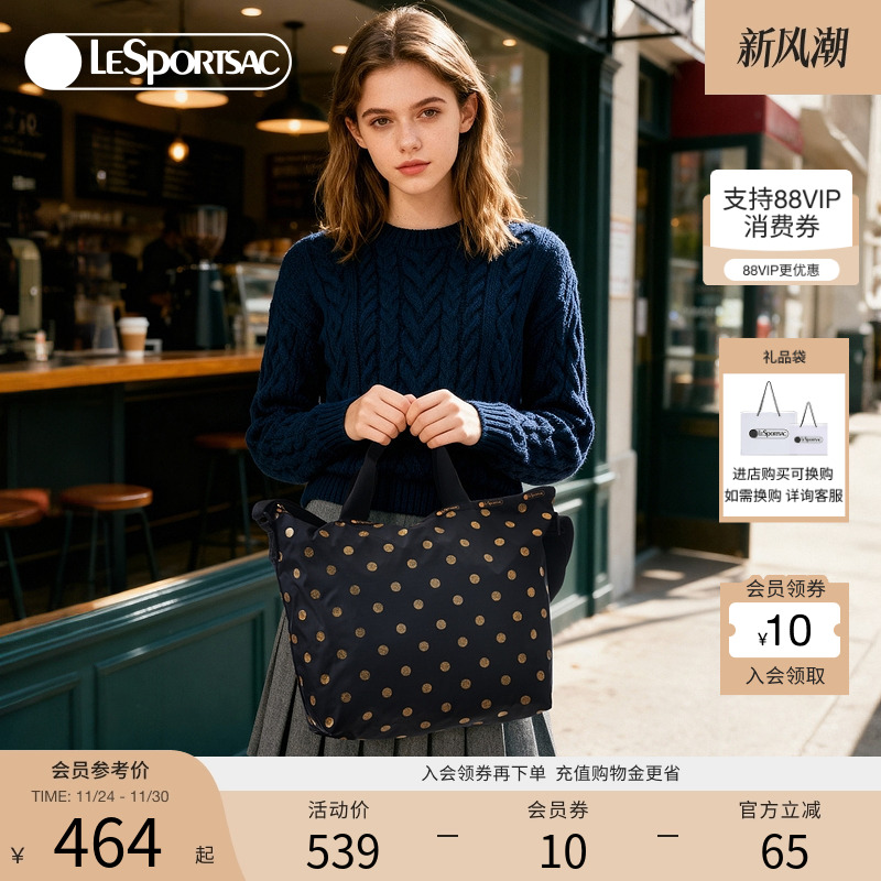 LeSportsac乐播诗斜挎包