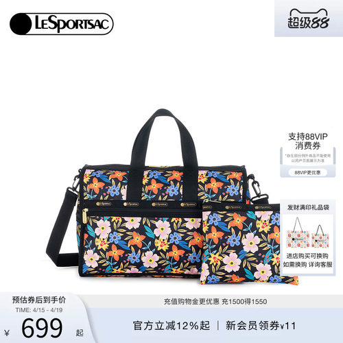 LeSportsac罗兰花园斜挎包