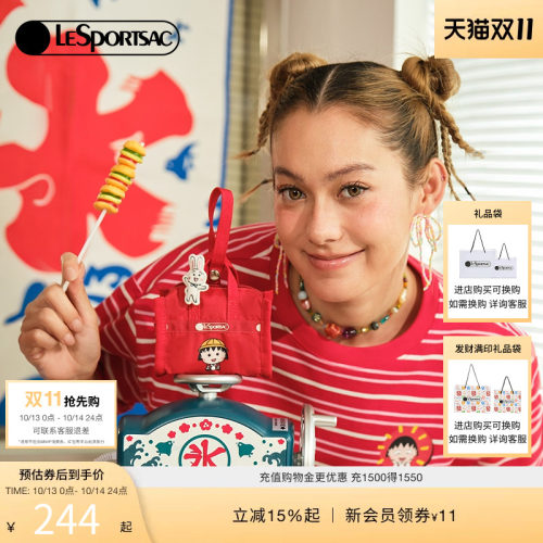LeSportsac乐播诗手拿包