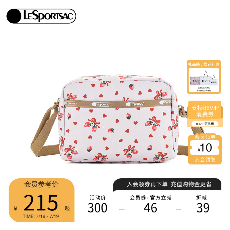LeSportsac印花单肩斜挎包