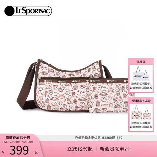 LeSportsac乐播诗斜挎包