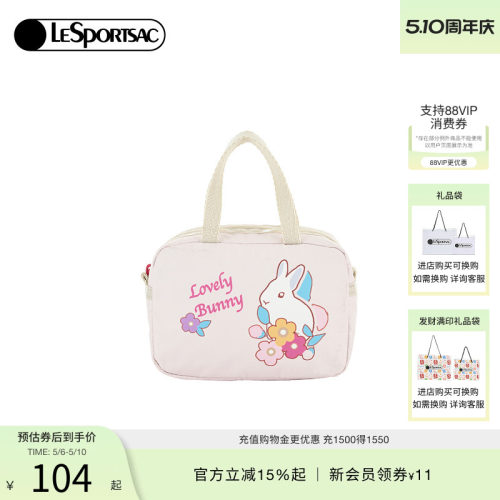 LeSportsac可爱印花手提包