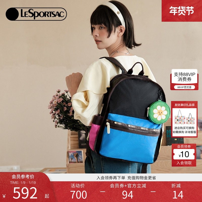 LeSportsac乐播诗新款太阳花系列大容量通勤撞色印花电脑包双肩包,箱包皮具/热销女包/男包,双肩背包,淘宝优惠券,粉丝福利购,淘宝优惠卷