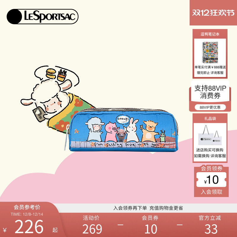 LeSportsac小羊波德莱尔手拿包