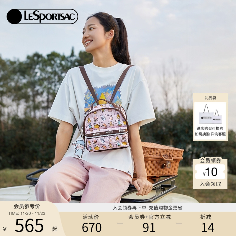 LeSportsac小羊波德莱尔斜挎包