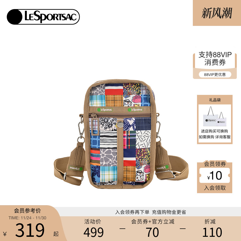 LeSportsac50周年款斜挎包