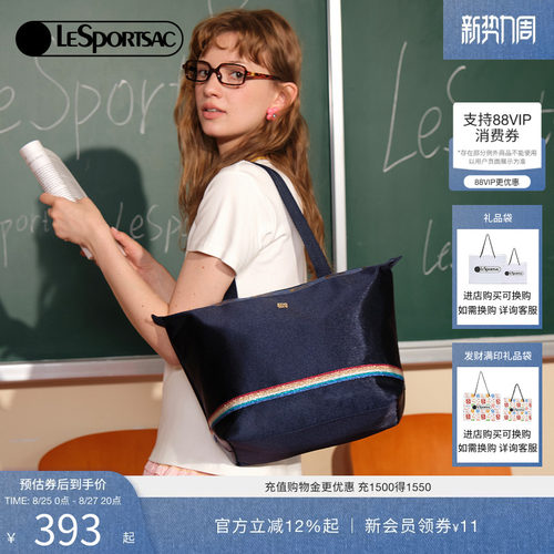 LeSportsac乐播诗托特包