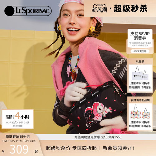 LeSportsac乐播诗手拿包