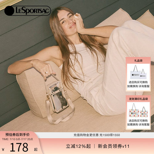 LeSportsac夏日透明斜挎包