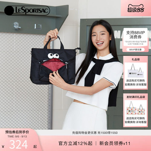 LeSportsac斜挎包乐播诗