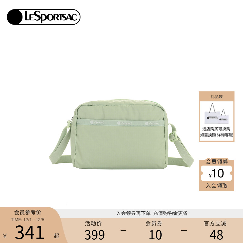 LeSportsac乐播诗斜挎包