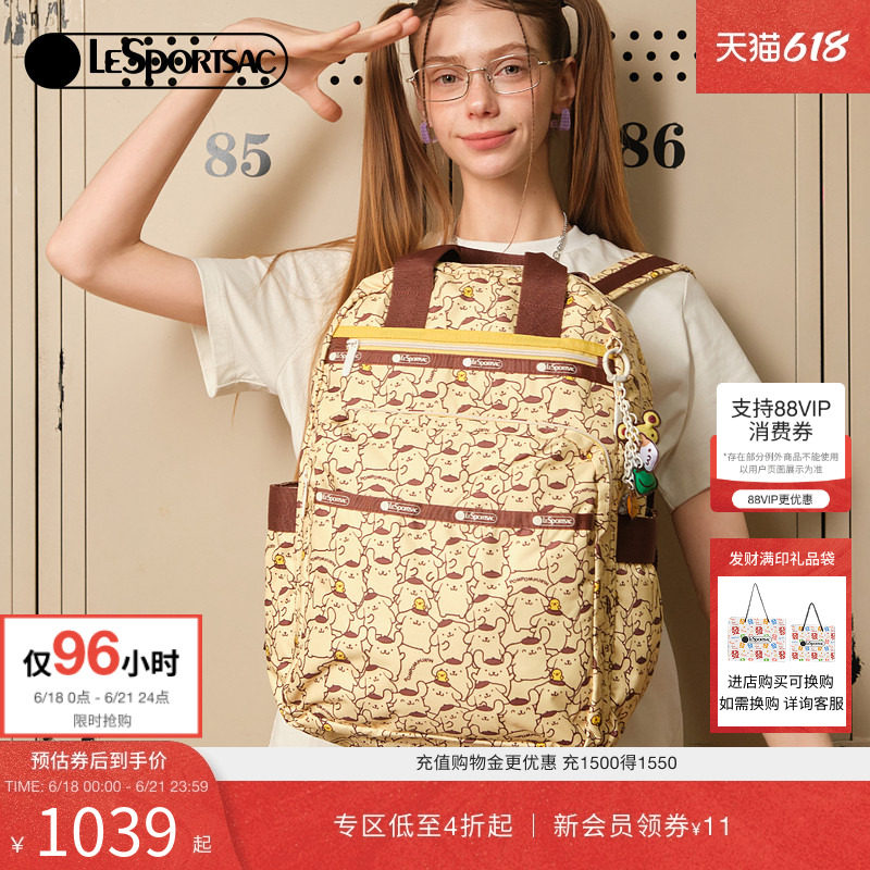 LeSportsac乐播诗双肩包
