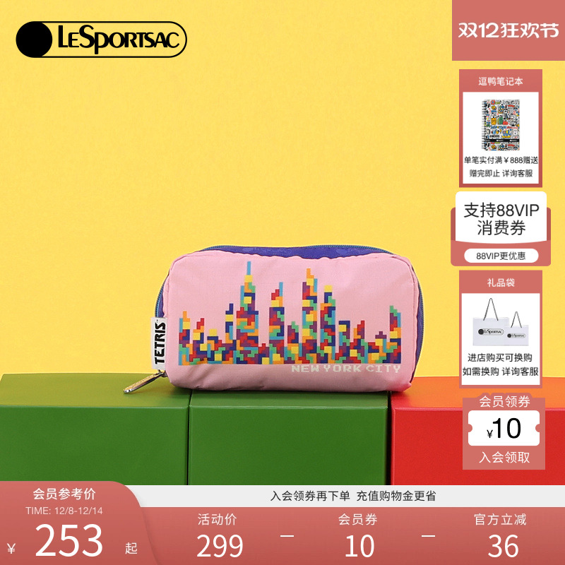 LeSportsac乐播诗手拿包