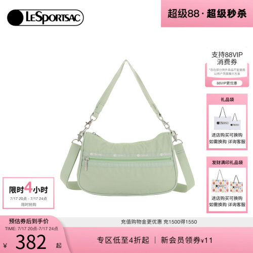 LeSportsac乐播诗斜挎包