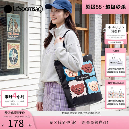 LeSportsac乐播诗托特包