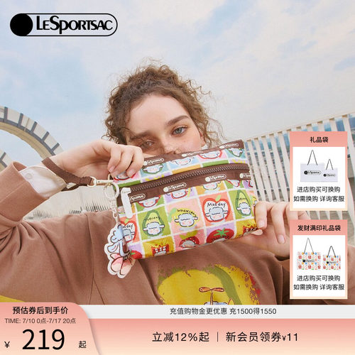 LeSportsac乐播诗手拿包
