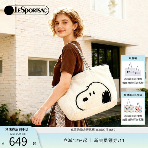 LeSportsac乐播诗托特包