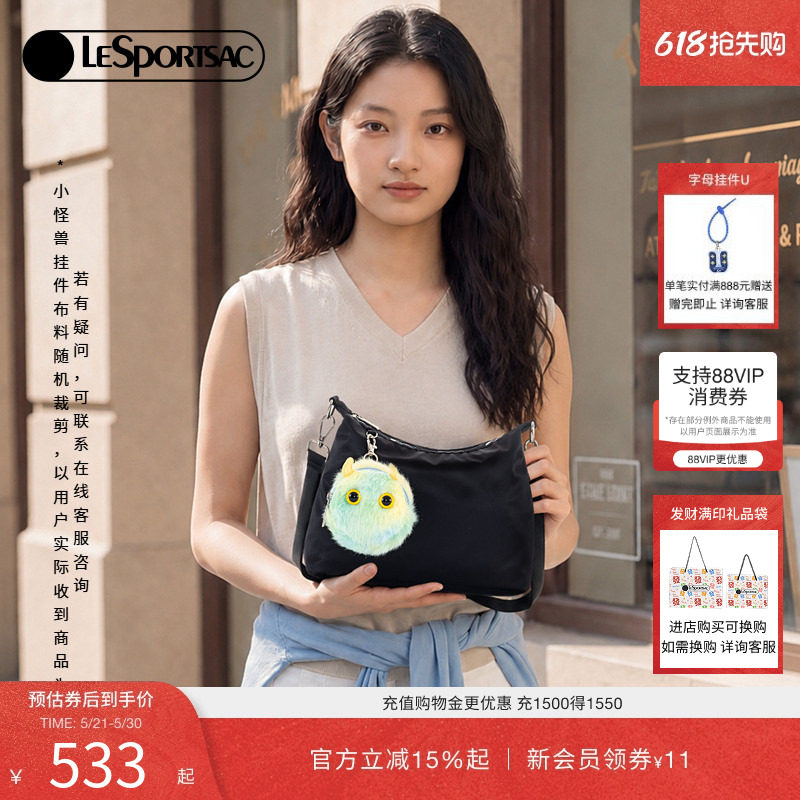 LeSportsac乐播诗DREAMY LITTLE MONSTER女包可爱挂件单肩斜挎包