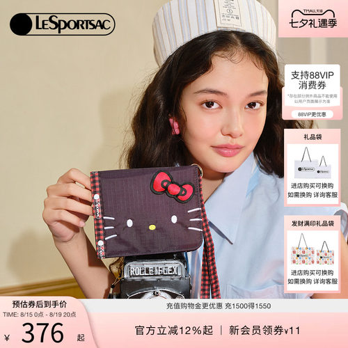 LeSportsac乐播诗护照夹/卡包