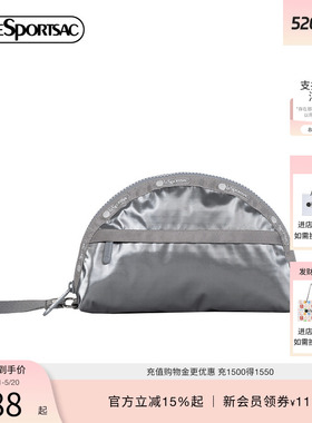 LeSportsac乐播诗新款CLASSIC系列时尚亮面灰色休闲贝壳包手拿包
