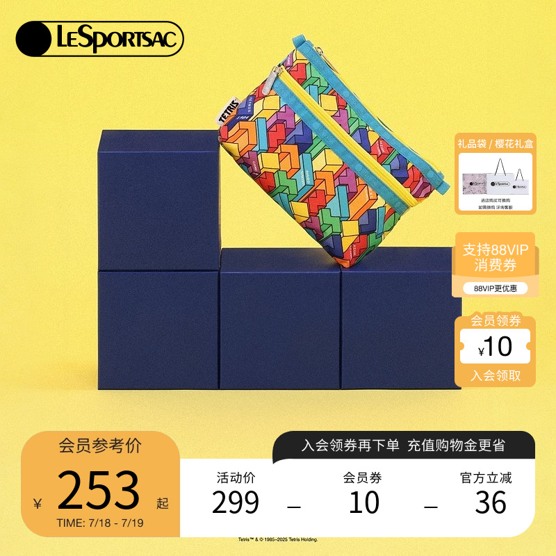 LeSportsac乐播诗手拿包