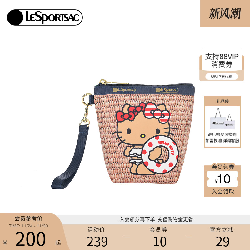 LeSportsacHELLOKITTY联名手拿