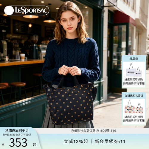 LeSportsac乐播诗斜挎包
