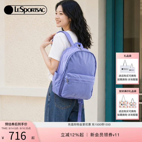 LeSportsac乐播诗双肩包