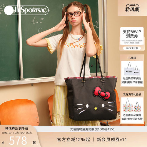LeSportsac凯蒂猫托特包