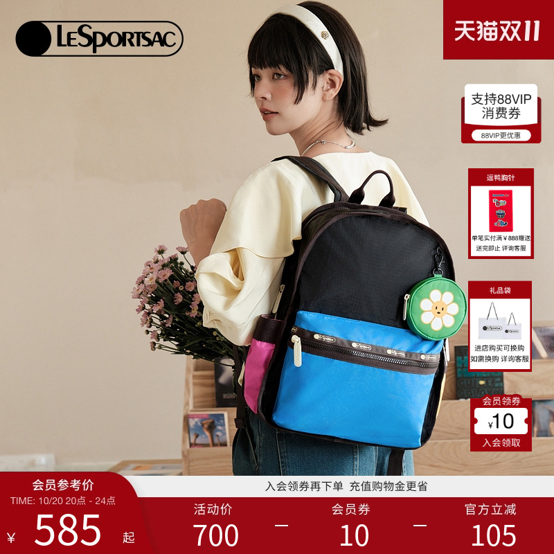 LeSportsac大容量上学通勤双肩包