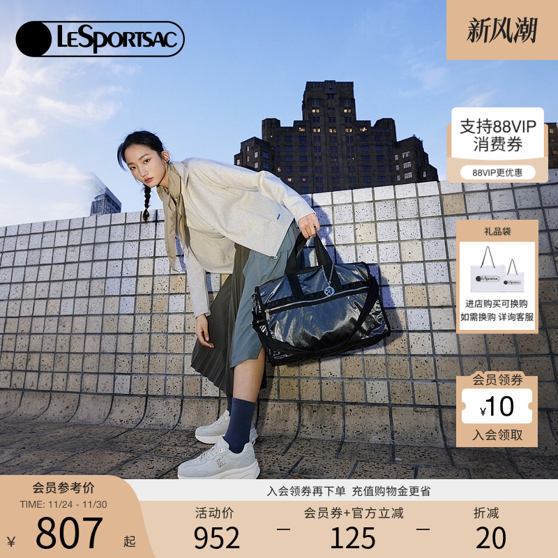 LeSportsac金属斜挎包