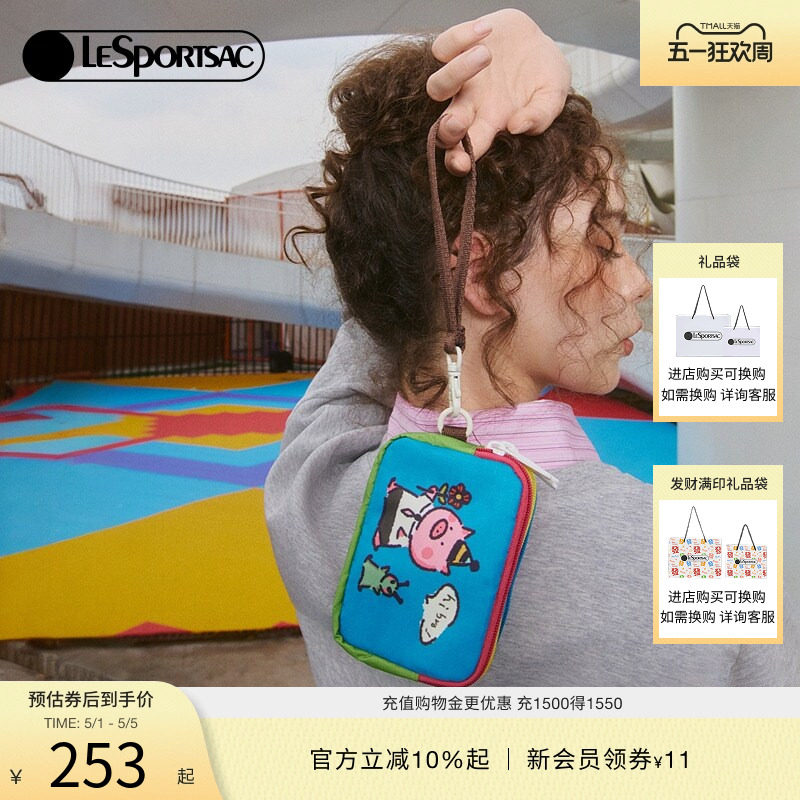 LeSportsac乐播诗小羊波德莱尔系列女款小包萌趣卡通三拉链手拿包