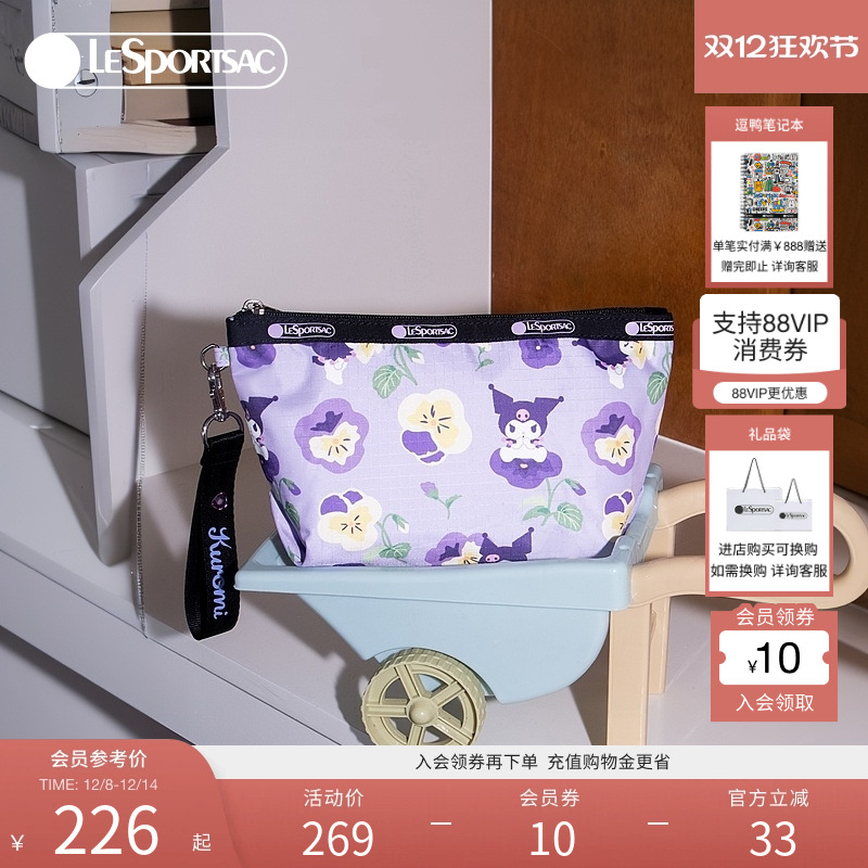 LeSportsac乐播诗手拿包