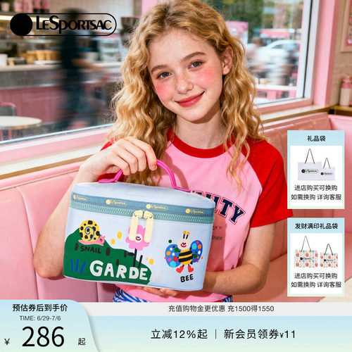 LeSportsac逗鸭联名化妆包