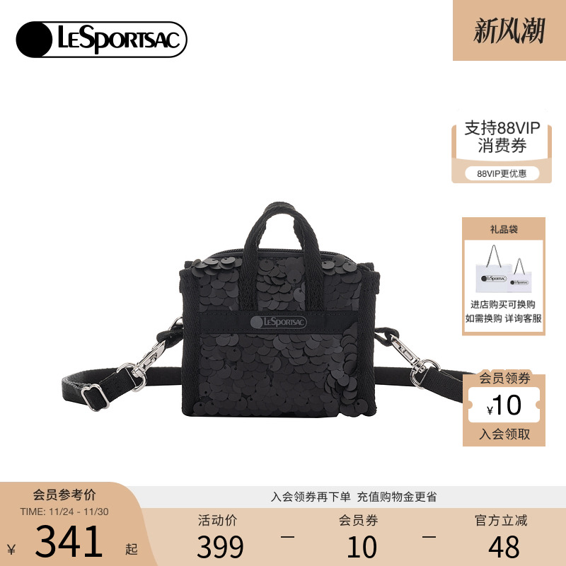 LeSportsac乐播诗斜挎包
