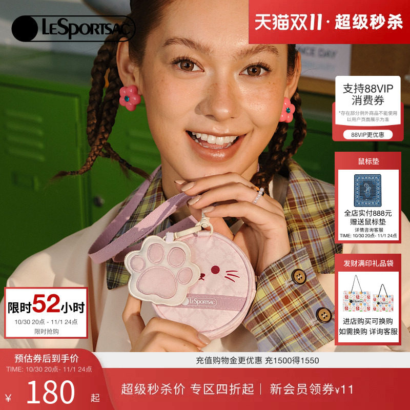LeSportsac乐播诗新款碎花萌宠系列可爱樱花喵咪圆形耳机包挂脖包