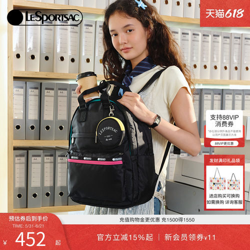 LeSportsac乐播诗双肩包