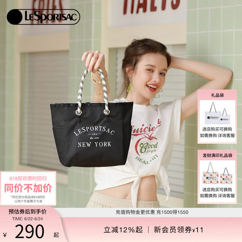 LeSportsac通勤百搭手提包